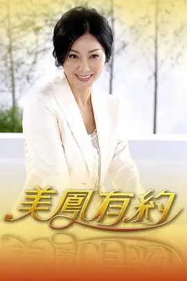慢半拍乐队 音乐成长综艺免费看