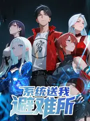 街头算术题 知识竞技综艺在线看