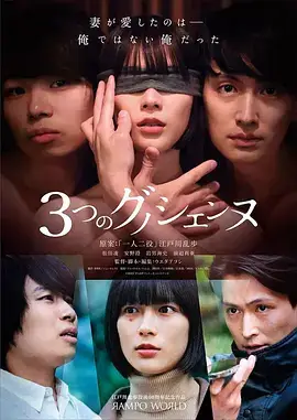 孤舟信使 日剧全集手机免费观看