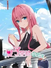 野路子旅行团 旅行综艺在线观看