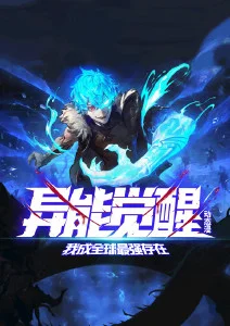 风与齿轮 蒸汽朋克动漫在线观看