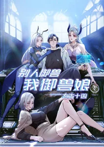 云上棋局 动漫全集在线播放